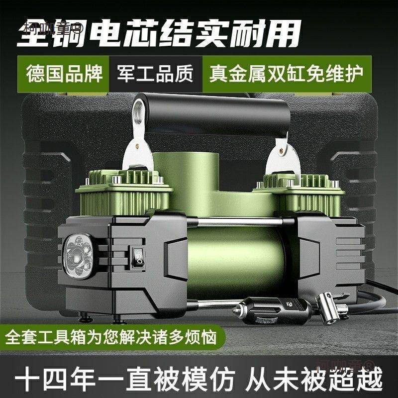 汽车柯咖童2载充气泵双缸功率车用12v家用20大v两用轮胎便携打气