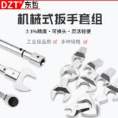 扭矩927扳手汽车行车火花 2力20nm可调扭扳手开口分头预自置式