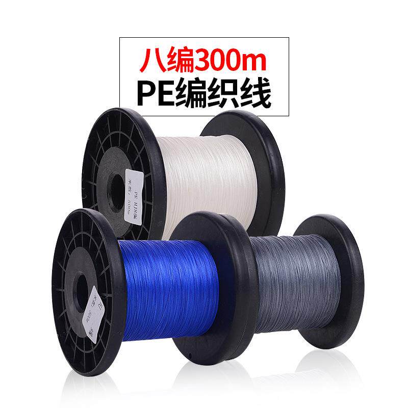 非度钓具大力马鱼线300米8编编织线织网耐磨海钓线渔具用品
