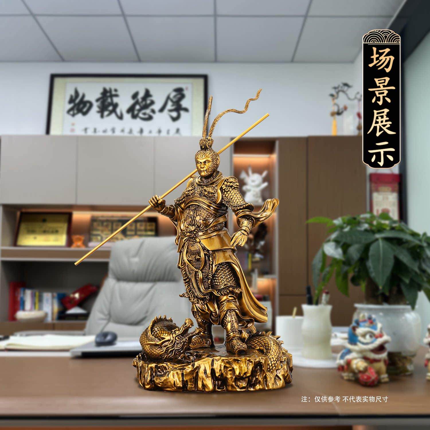 斗战胜佛悟空摆件齐天大圣孙悟空乔迁客厅办公摆台装饰品彷铜工艺