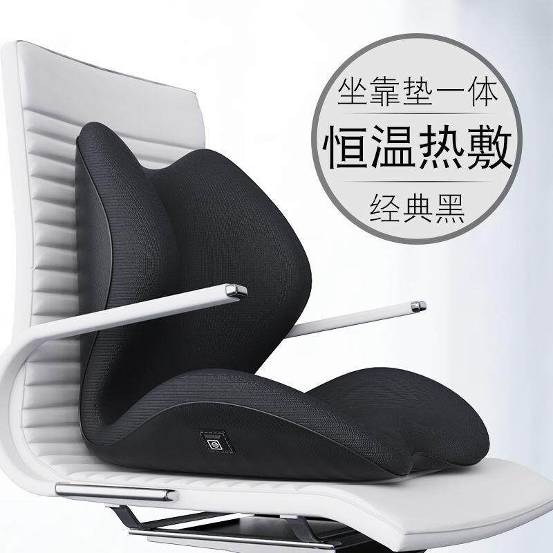加热坐垫靠背一体办公室座椅垫按摩靠垫椅子久坐护腰连体腰靠冬季图片