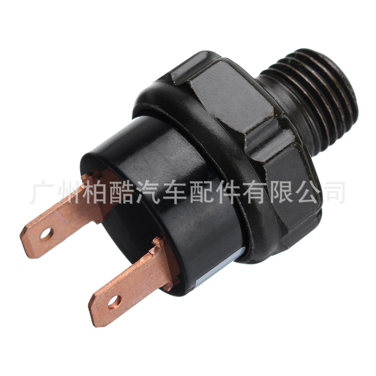 汽车喇叭空压机气泵自动压力开关 控制器气压开关阀NPT1/8“ 1/4
