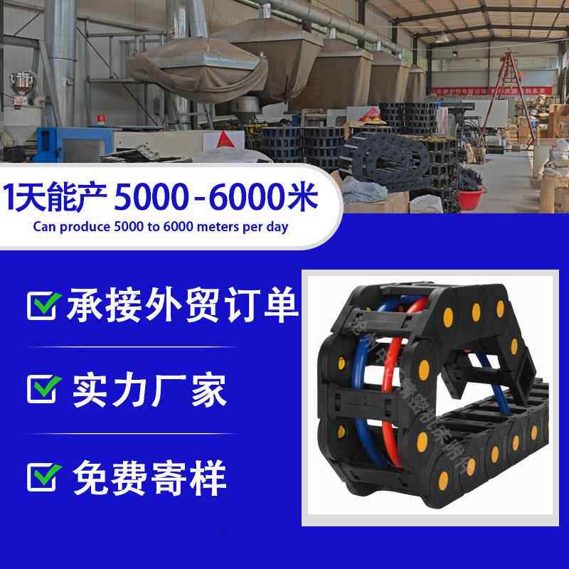 热卖30000米塑料拖链尼龙拖链雕刻机桥式全封闭电缆穿线坦克链
