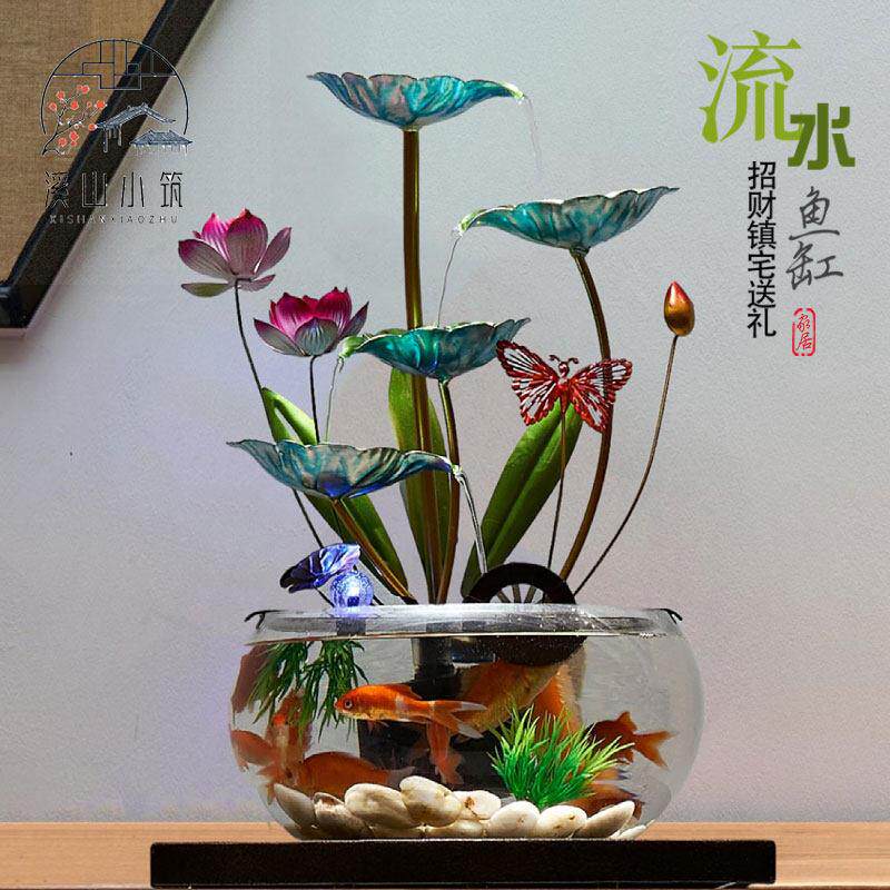 创意玻璃鱼缸大号荷花招财流水摆件循环风水轮玄关桌面装饰开 业