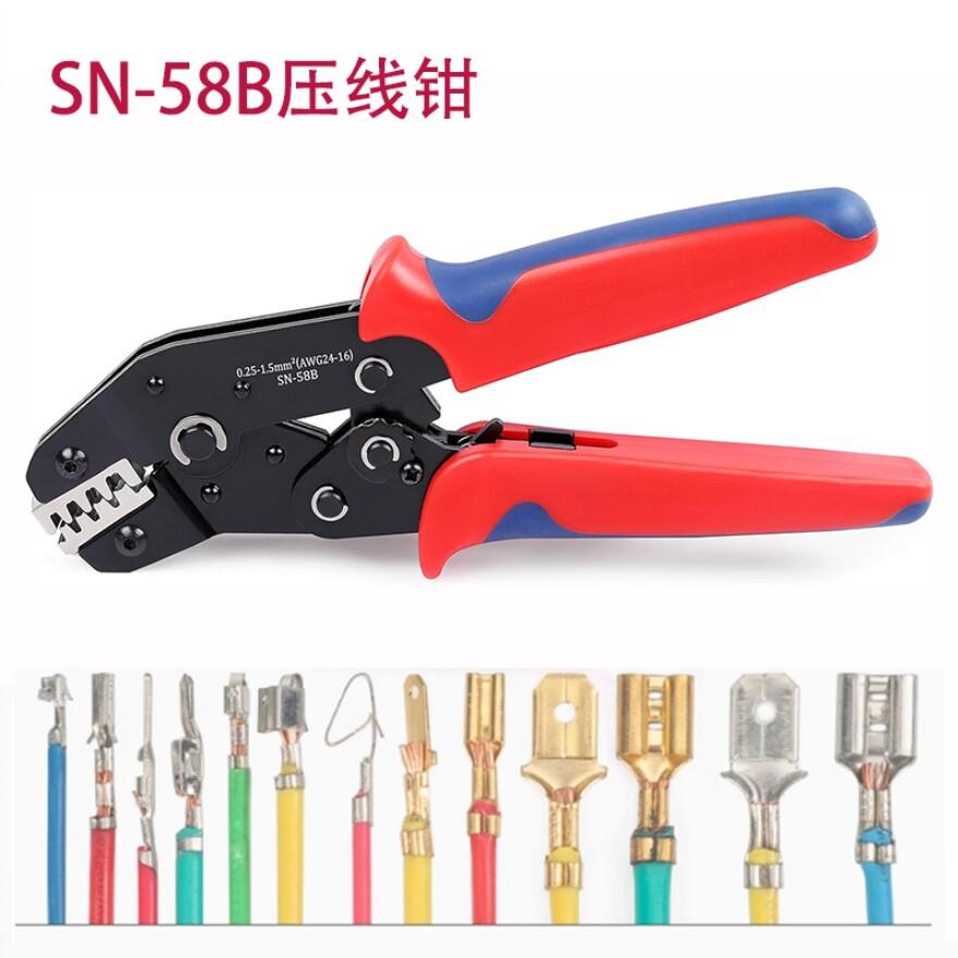 SN-58B插簧汽车线束端子电线棘轮压线钳冷压端子钳多功能压接钳