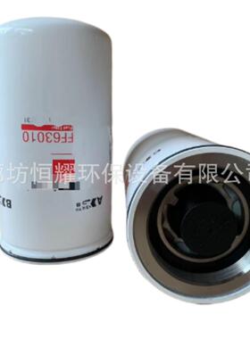 FF63010工程机械燃油滤清器 3689131RE574467 FF53093滤芯FF63010