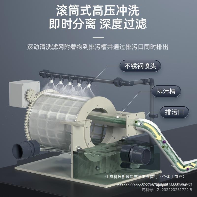 转鼓微滤机鱼池自动反冲洗循环鱼便分离过滤器水产养殖微滤机