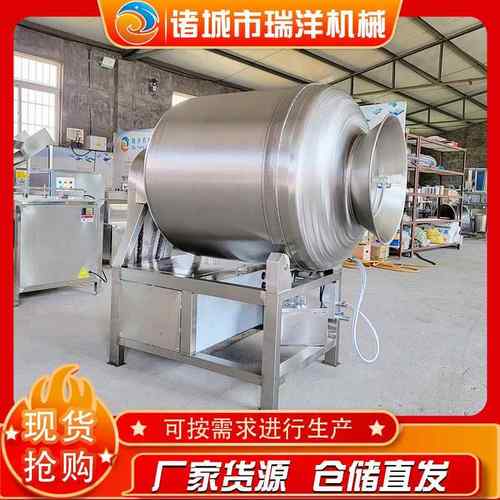 肉类真空腌制机肉排鸡排变频真空滚揉机大虾贝肉腌制入味机
