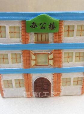 树脂房子工艺品摆件 心理沙盘桌面游戏模型办公楼 房屋建筑