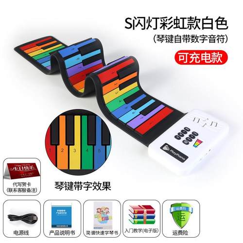 新款天智手卷电钢子琴键者初学入盘门儿童家用练习便携式软折叠小