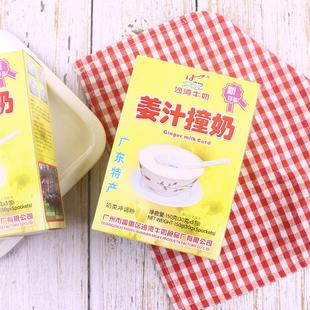 姜汁姜撞奶150g盒装 冲调食品即冲休闲饮品沙湾牛奶甜品