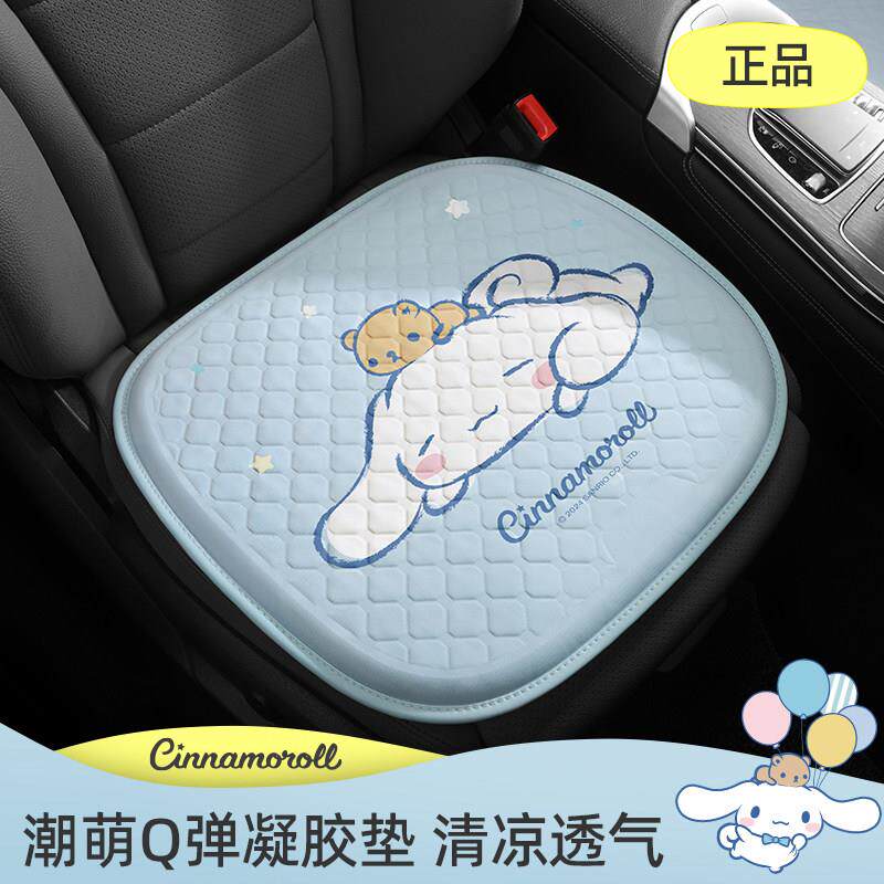 汽车坐垫夏季蜂窝凝胶卡通可爱凉垫车载透气硅胶冰垫四季通风座垫