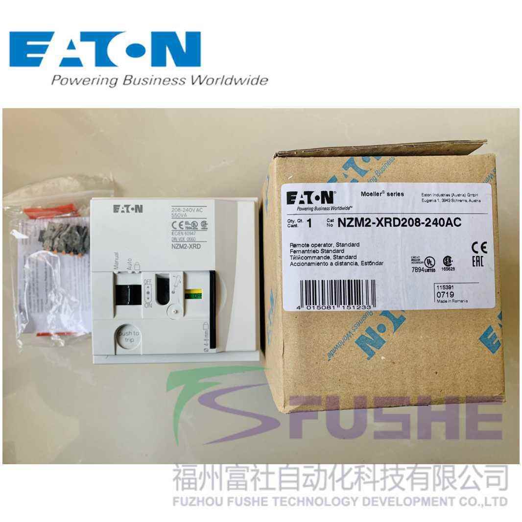 NZM2-XRD208-240AC伊顿穆勒MOELLER远程操作机构（电操）