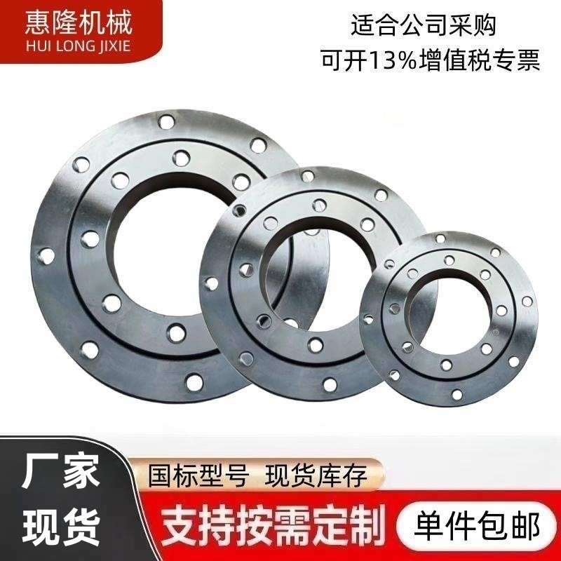 无齿回转支承机械转向转盘轴承010.20.200法兰旋转支撑轴承总成