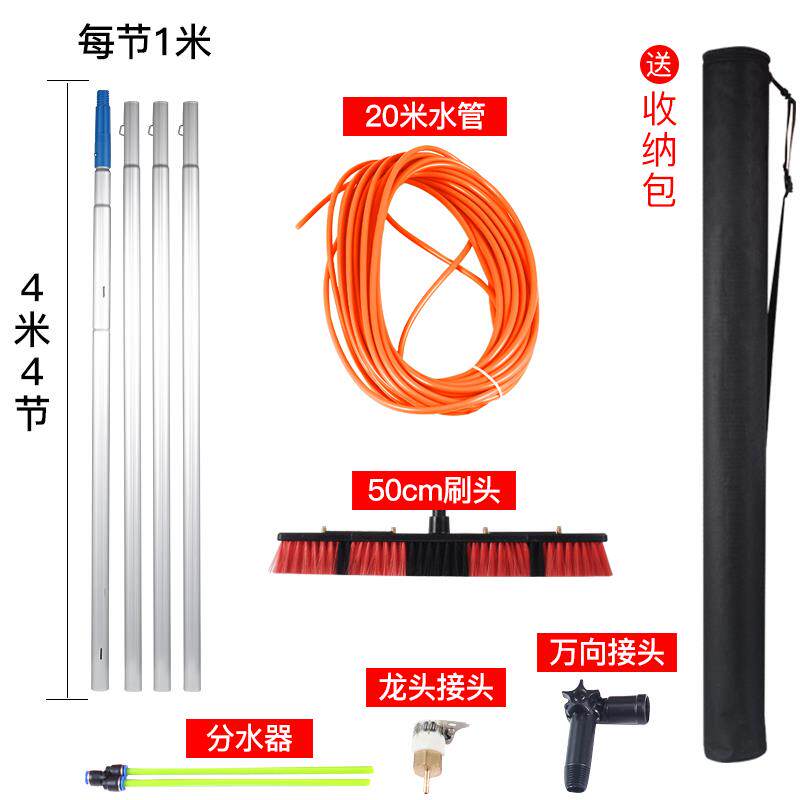 正品光板清伏洗工阳具清太能板喷水洁刷加长杆一支便携式伸缩杆玻