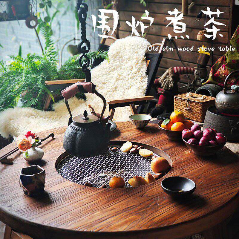 老榆木茶桌围炉桌子冬日煮茶桌家用室内烤火炉套装烧烤火锅小圆桌