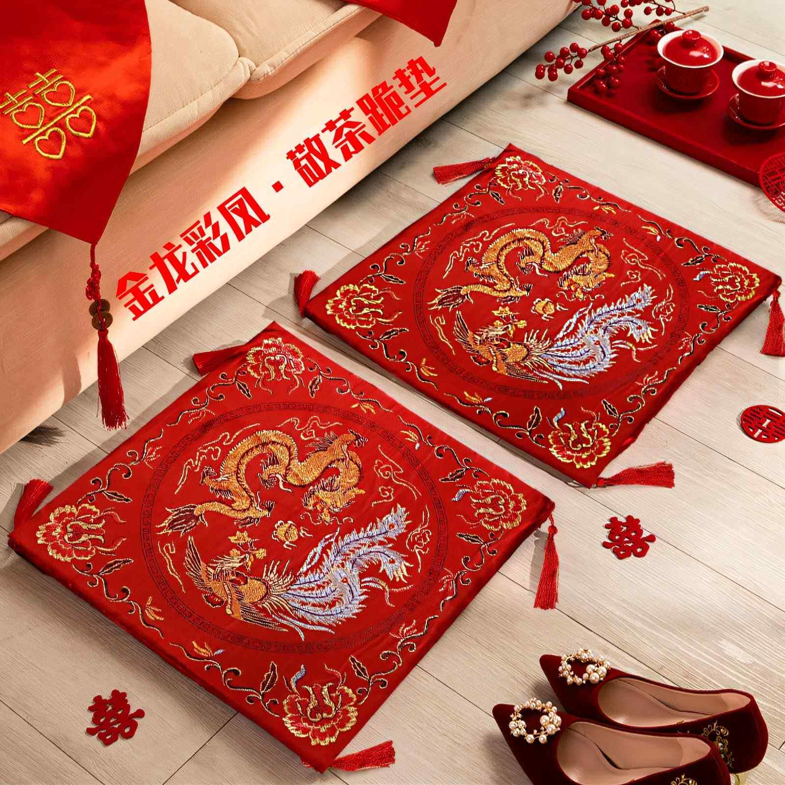 婚庆结婚新人拜堂敬茶跪垫新娘坐福垫婚礼跪拜天地红喜字福字坐垫