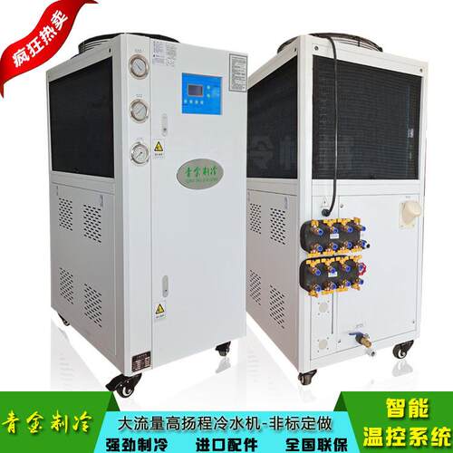冷热一体冷水机5度到60度加热降温块深圳冷水机厂家直销价格合适