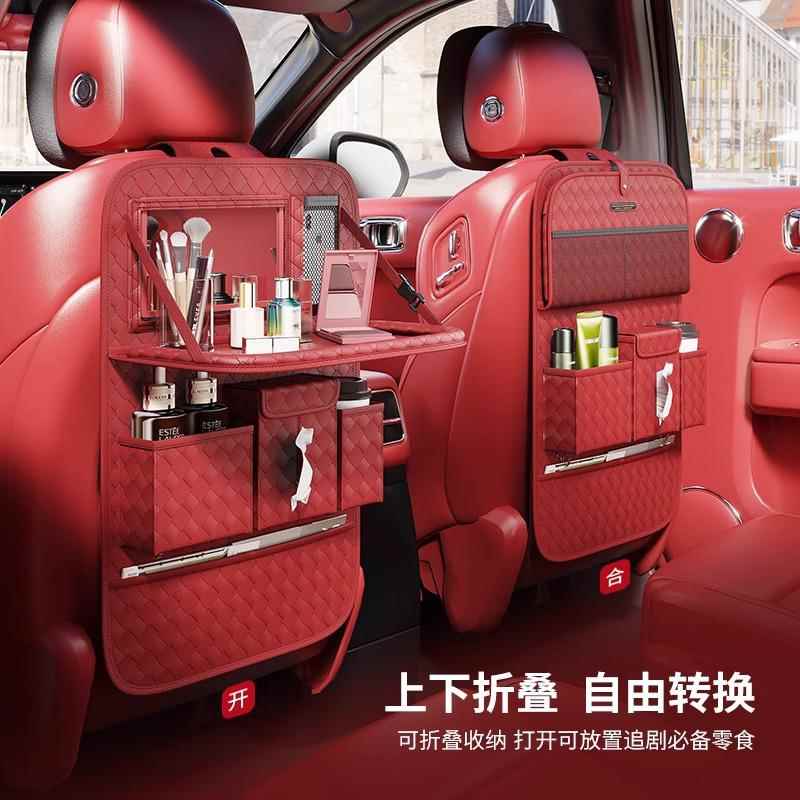 汽车座椅后背收纳袋车内后排多功能储物袋小桌板挂袋防踢垫置物架