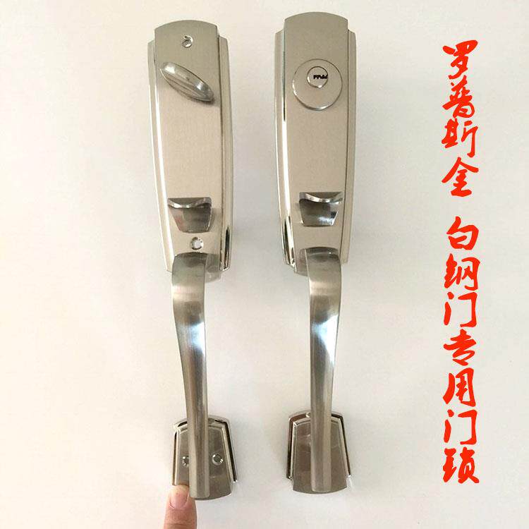 大把手锁 罗普斯金门锁拉手锁 铝门拉手锁别墅门锁白钢门锁大门锁