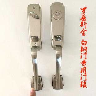 大把手锁 罗普斯金门锁拉手锁 铝门拉手锁别墅门锁白钢门锁大门锁