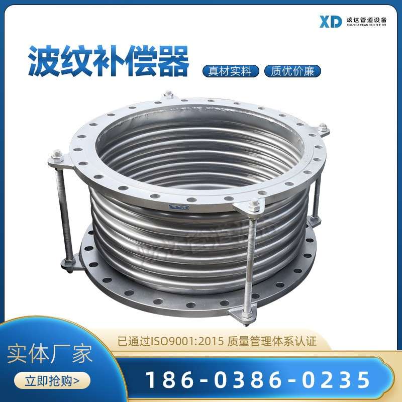 衬四氟波纹管补偿器蓬胀伸缩节接头焊接沟槽法兰单覆式金属不锈钢