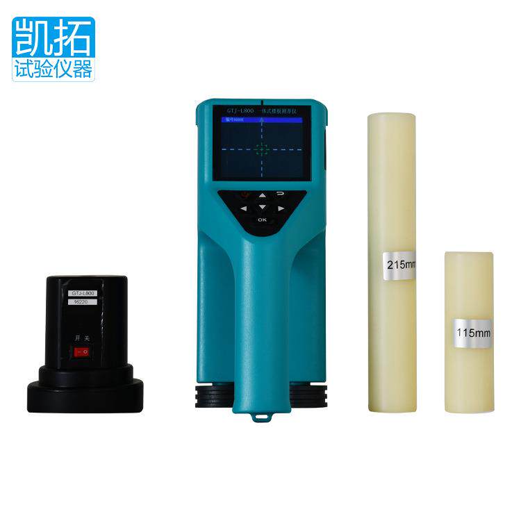 GJT-L800一体式楼板测厚