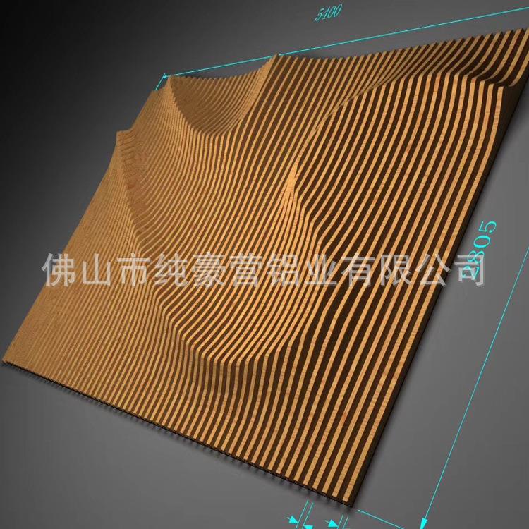 木纹LFN弧形铝单板术艺吊顶波浪铝方通造幕墙天花异形包型柱销直