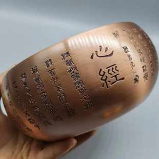 古董古玩批发仿古铜红铜茶洗酒杯水杯茶杯文玩乡下收老物件