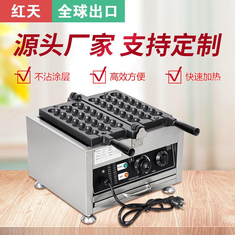 红天鸡蛋仔串串烧机商用电热冰糖葫芦串串烧机电热网红圆形蛋糕机