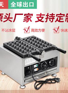 红天鸡蛋仔串串烧机商用电热冰糖葫芦串串烧机电热网红圆形蛋糕机