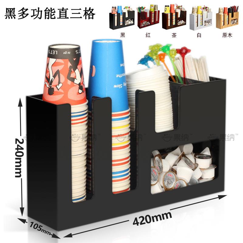 品先跨境纸杯收纳架亚克力木制多功能置物架取杯器免打孔