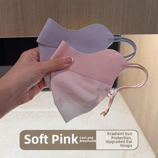 UPF50 春夏氛围感轻薄网孔透气渐变防晒口罩男女防紫外线 2026新款