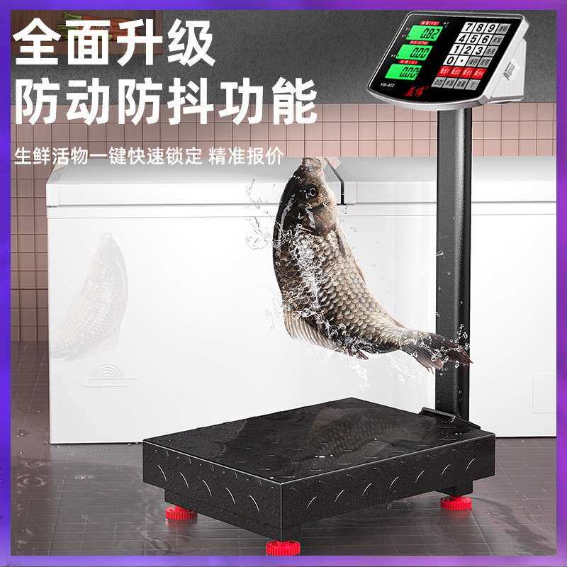 WG6Q300kg电子秤商用小型台秤称重100公斤家用食物高精度摆摊