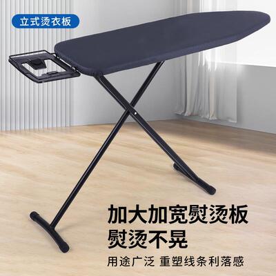 家用折叠熨衣板KRZ-2505立式台电熨斗板垫式挂架子专烫用熨衣服垫