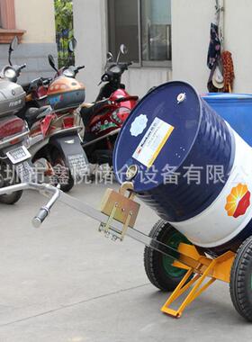 油桶搬运车DE450油桶手推车鹰嘴油桶车咬嘴油桶车