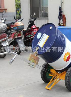 油桶搬运车DE450油桶手推车鹰嘴油桶车咬嘴油桶车