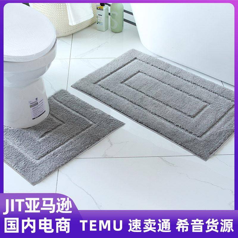 卫生间地垫浴室吸水防滑脚垫型马桶专用垫子套装卫浴洗手间地毯