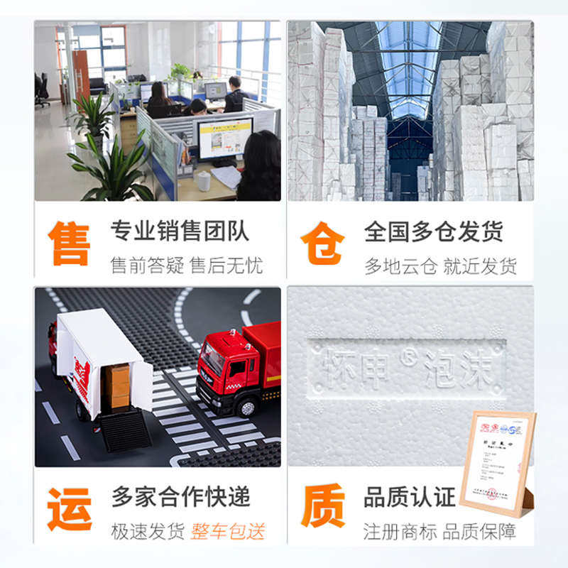 加厚泡沫箱快递专用2 3 4 5 6 7号水果冻品冷藏保温箱生鲜大号箱