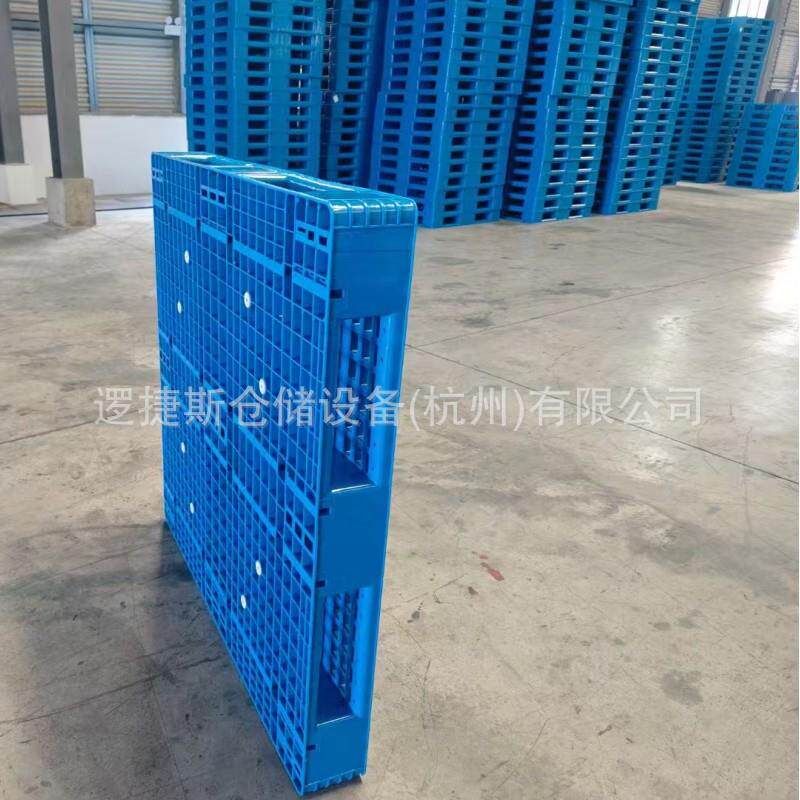 加厚塑料卡板叉车栈板仓储周转可堆垛双面网格塑料托盘1212