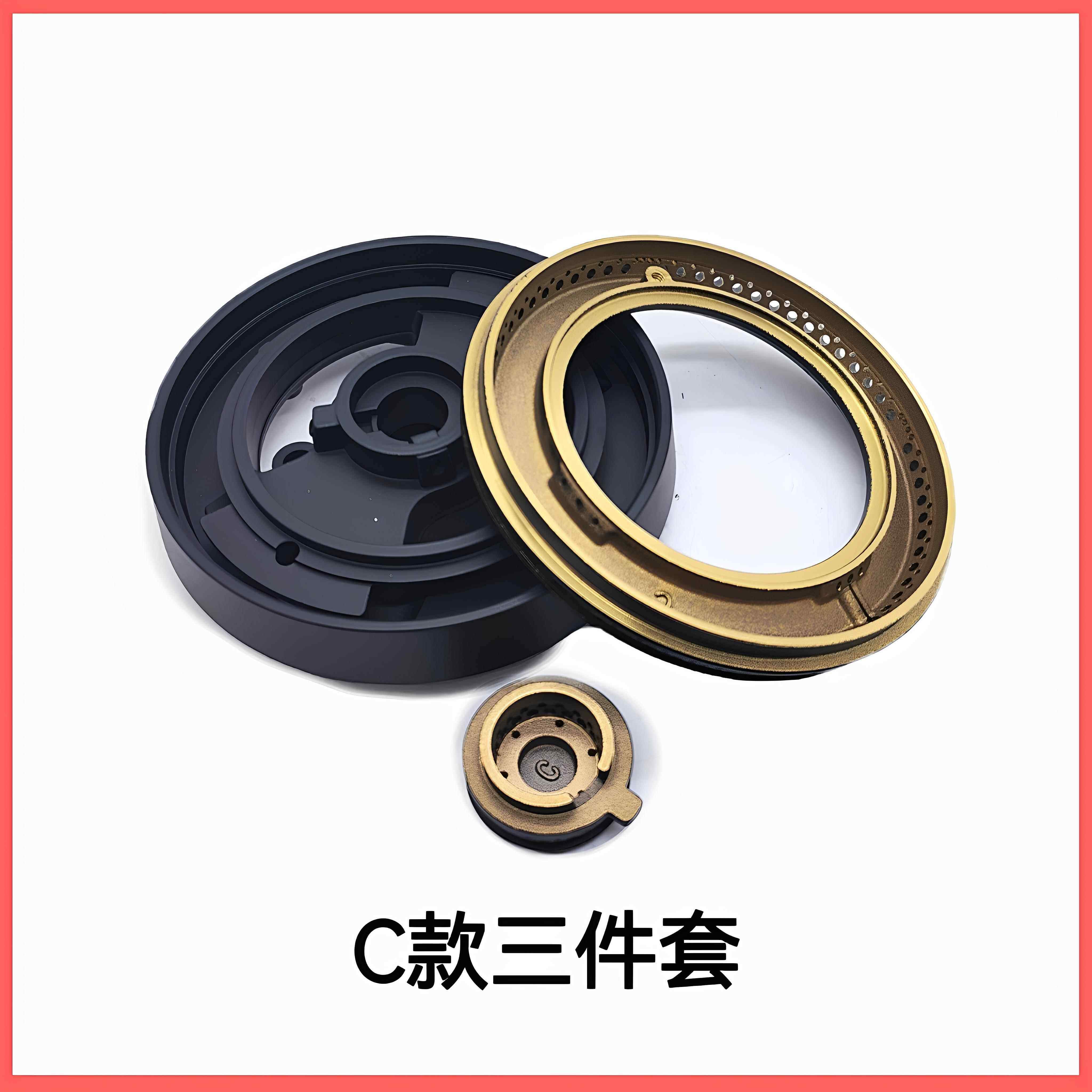 适用德意燃气灶配件火盖2518 2613 2632 2755 320L292A炉头分火器