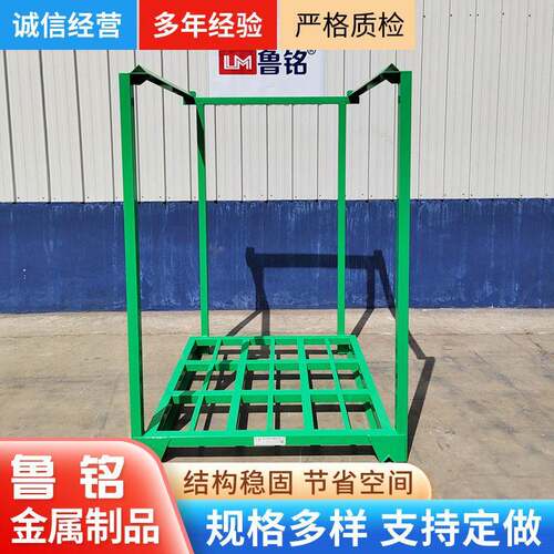 冷库蔬菜堆货架堆货架布料布匹仓库巧固架金属周转存放架堆垛架