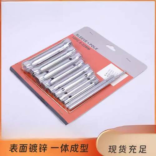 6/7/8/9/10/112/14/15/16/17/8/19/20/22/32中空心内六角套筒扳手