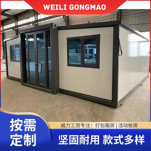 40尺双翼拓展箱房出口可移动房屋民宿房拓展式箱房带厨房卫生间