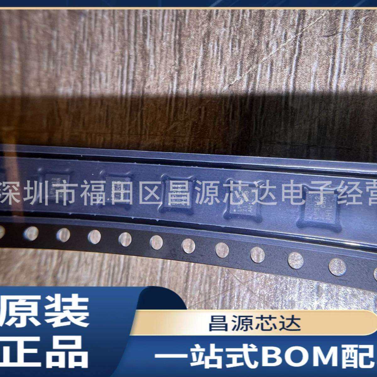 LP5012RUKR LED驱动 封装WQFN20