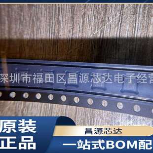 LP5012RUKR LED驱动 封装WQFN20