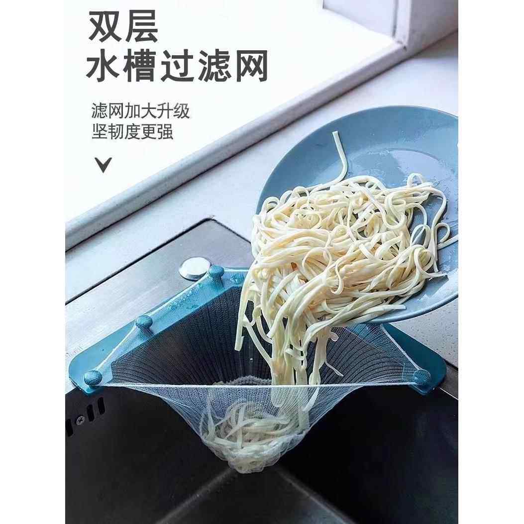 厨房水槽过滤网大号洗碗槽水池卫生间下水道地漏垃圾漏网垃圾网袋