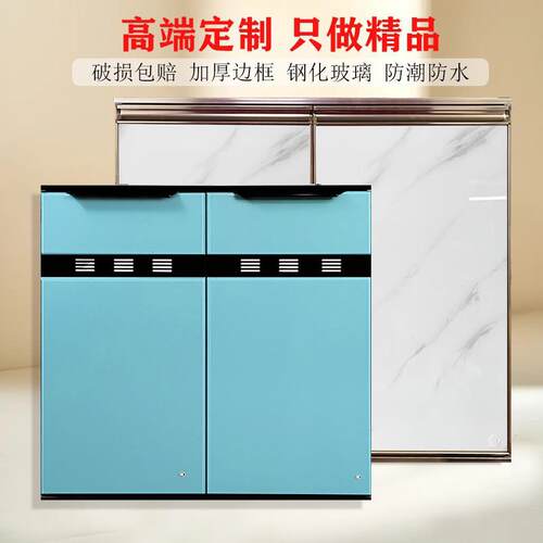订制厨房橱柜门自装钢化玻璃晶钢门板铝合金瓷砖灶台定做衣柜换门