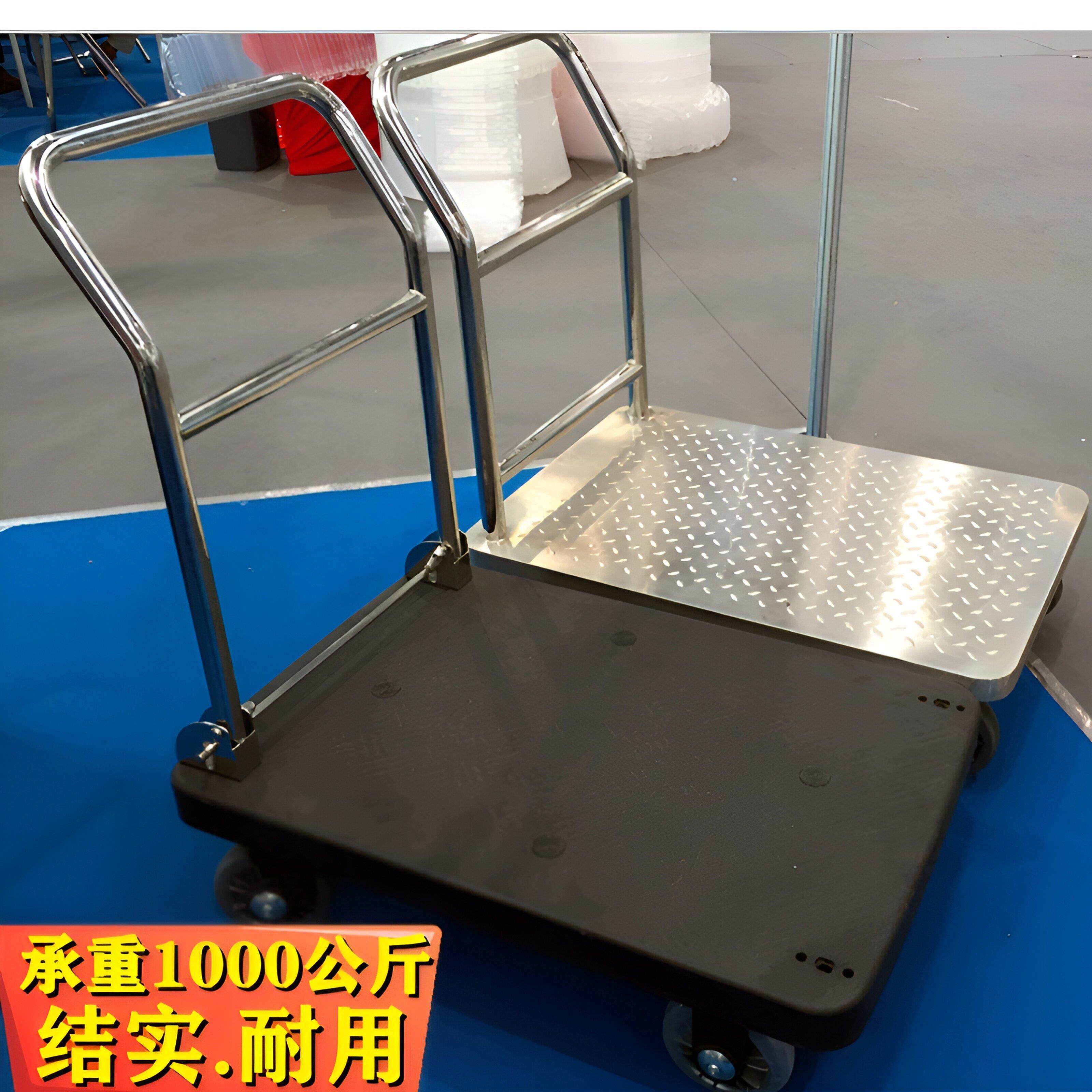 南方C-10手推平板车加厚不锈钢塑料手推车载重王拉货车大号商用
