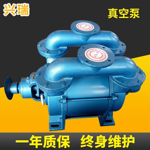 价格便宜活动价SK真空泵 2BV 2BE循环水真空泵小型液环式真空泵